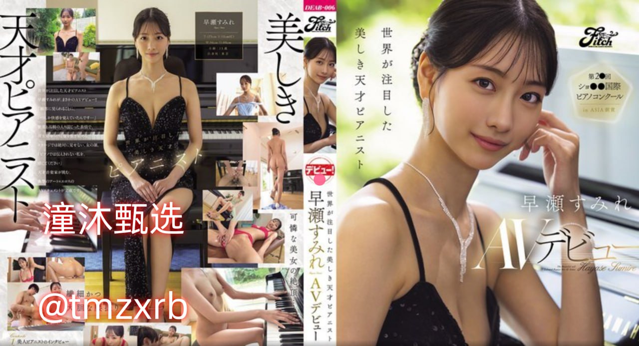 交换美娇妻1一6章交换メイリン モデルコレクション メ18🈲